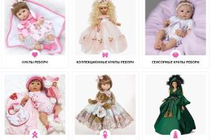 Online-магазин живых кукол реборн в РФ по отличным ценам Город Озерск