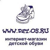 "Детос", интернет-магазин детской обуви - Город Озерск